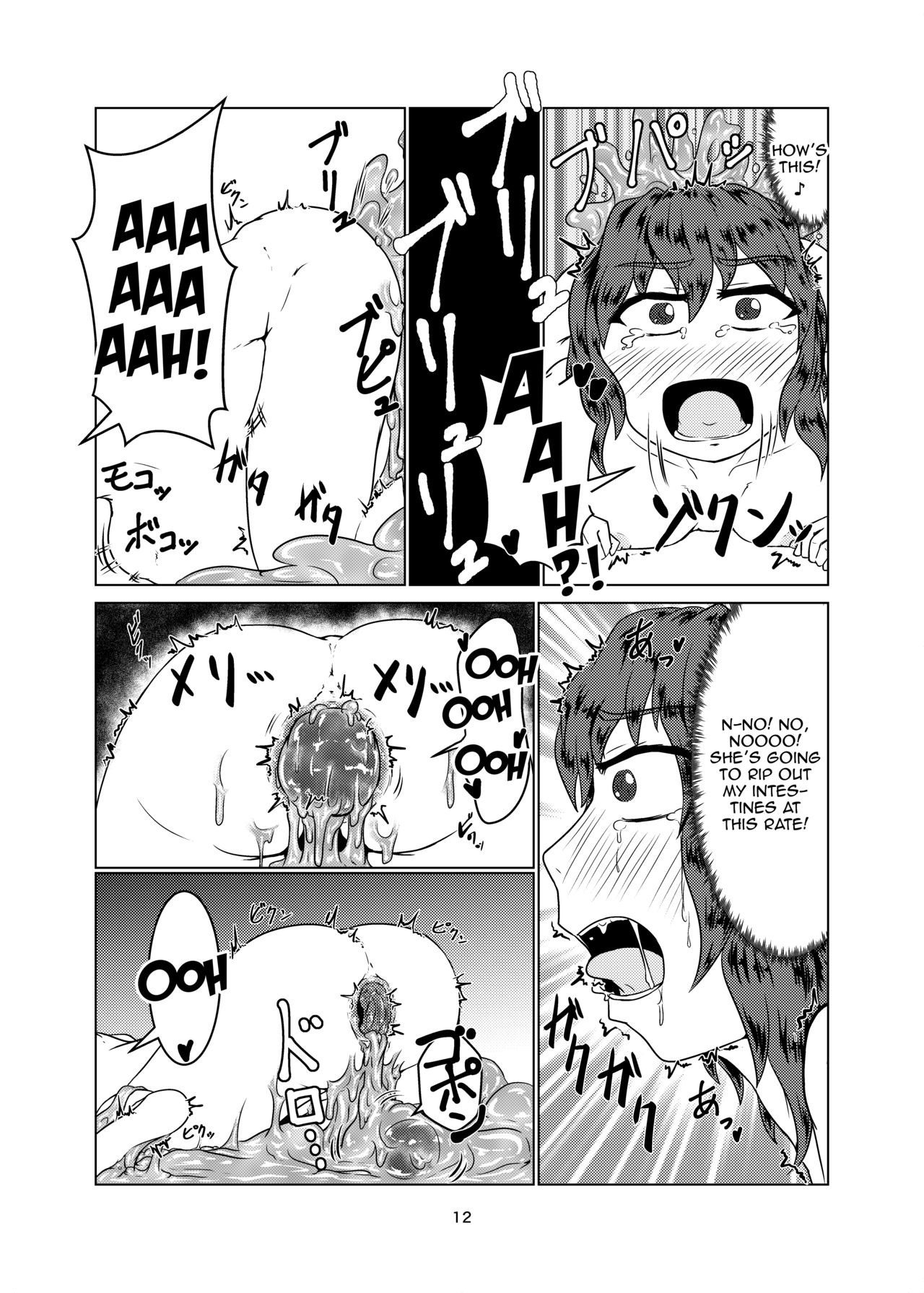 [Toufuya (Kanatofu)] Watashi no Ane wa Slime Musume - 2-kame - [English] [Zero Translations] [Digital] page 12 full