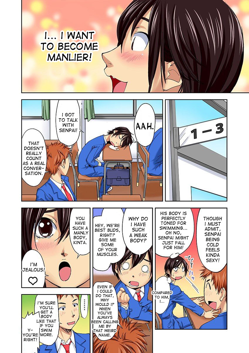 [Himuro Serika] Nyotaika Suieibu ~Ikutabi Onna ni Nacchau Ore no Karada~ | Nyotaika Swim Club - I Turn into a Girl When I Cum! [English] [desudesu] page 15 full