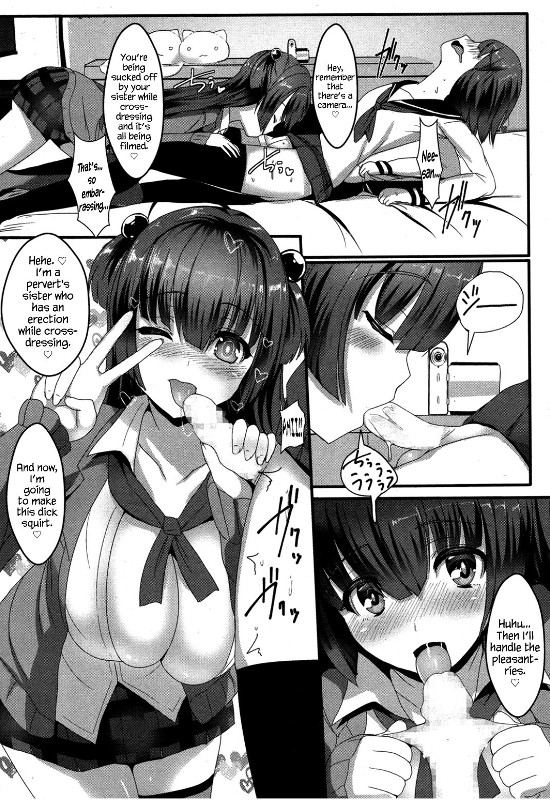 [Miyamoto Issa] ○REC Secret Sister (Girls forM Vol. 08) [English] {Hennojin} page 7 full