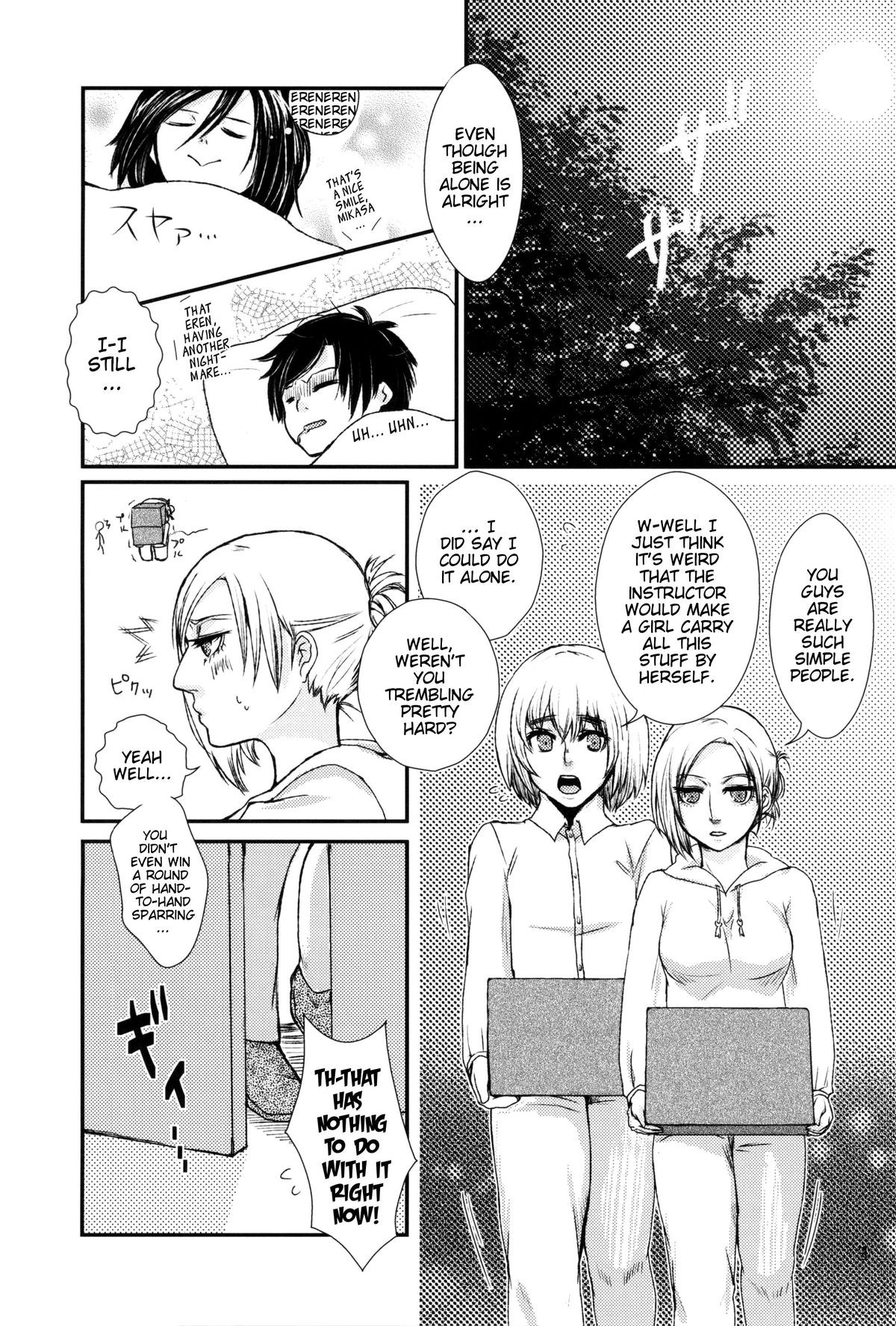 (C86) [Empty Room (Sanada)] Lion sudden change (Shingeki no Kyojin) [English] [EHCove] page 2 full