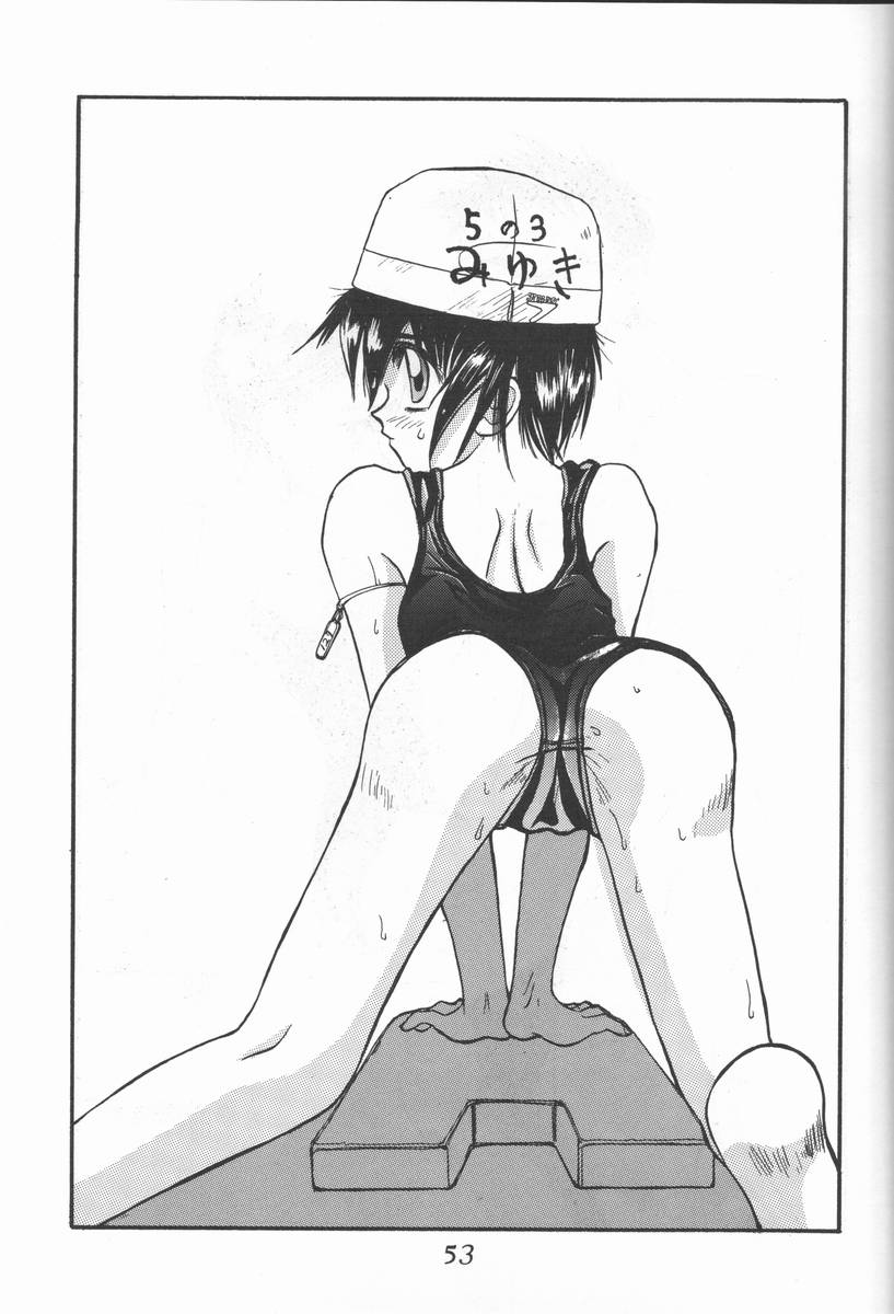 (C48) [Ootsuku Shouji (Shinjinkun)] Blue Water Splash!! Vol. 3 page 52 full