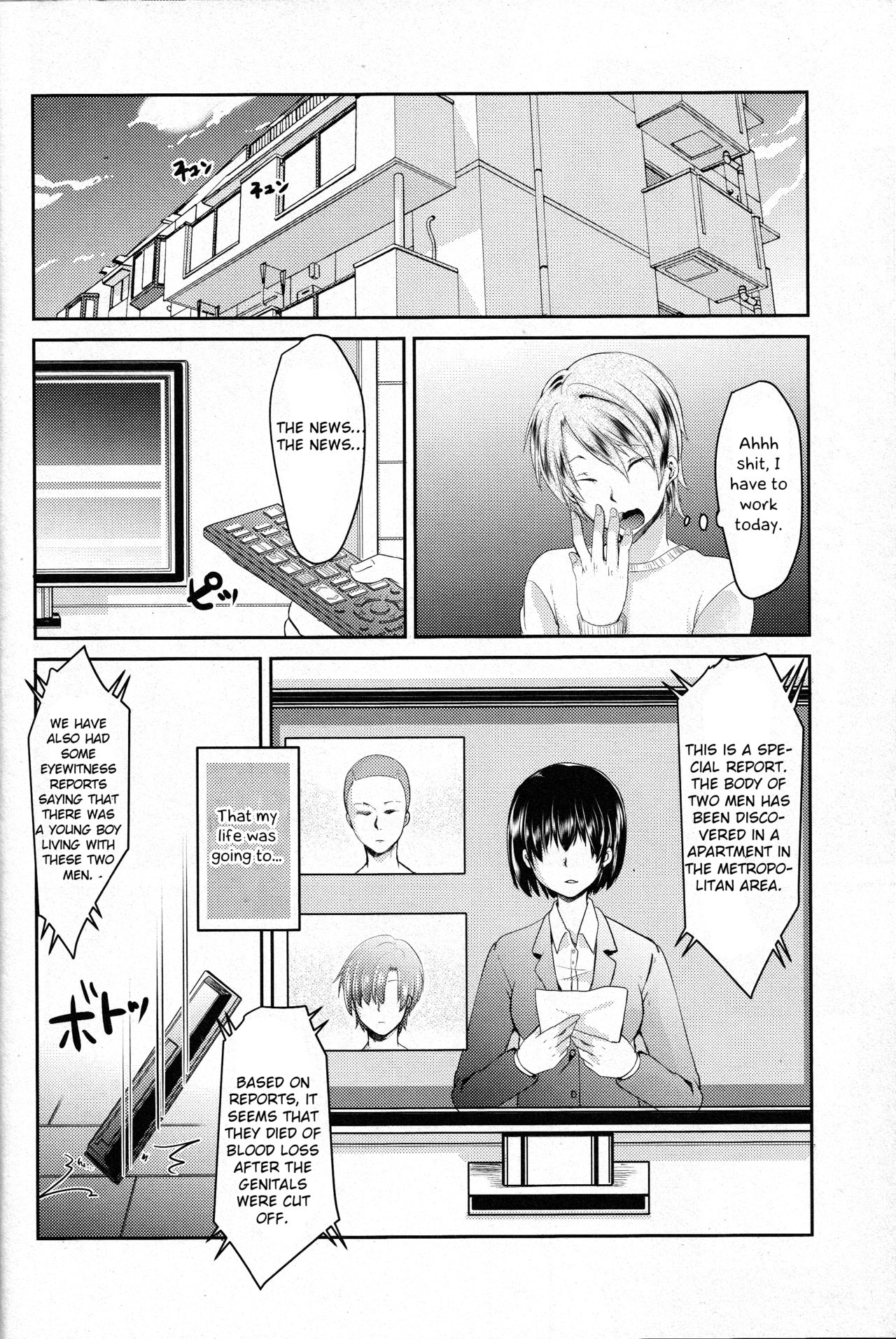 (C95) [Morimori Runrun (Manbonren)] Yuukai Shite Okashita Shounen wa Psychopath [English] [Otokonoko Scans] page 19 full