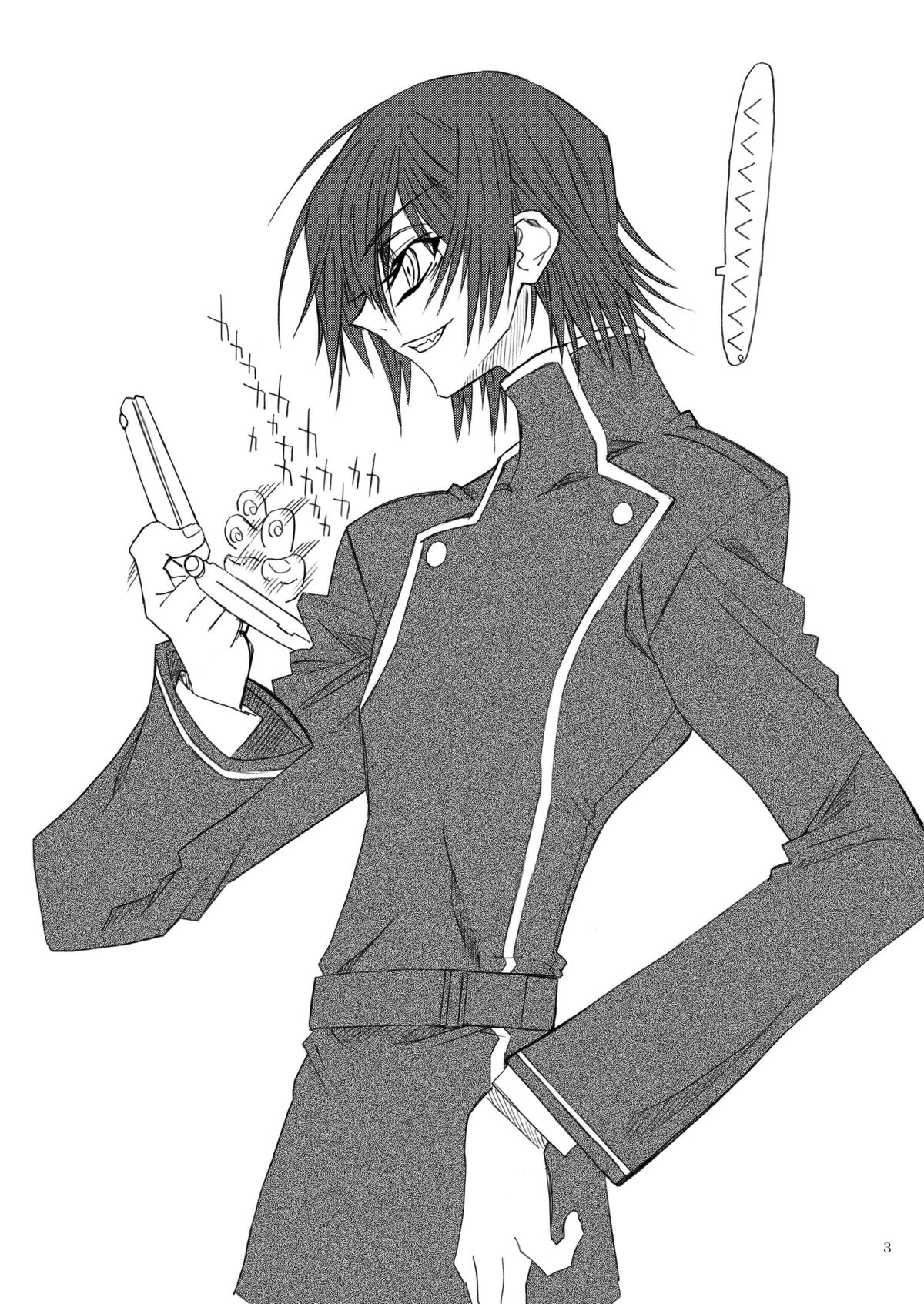 [Power Slide (Amu)] Blog Dai Enjou (CODE GEASS: Lelouch of the Rebellion) [Digital] page 3 full