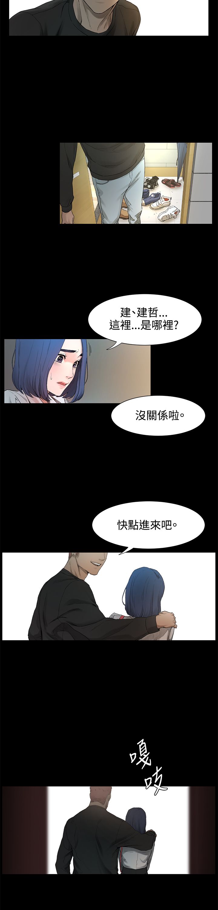 冲突1-9 page 52 full
