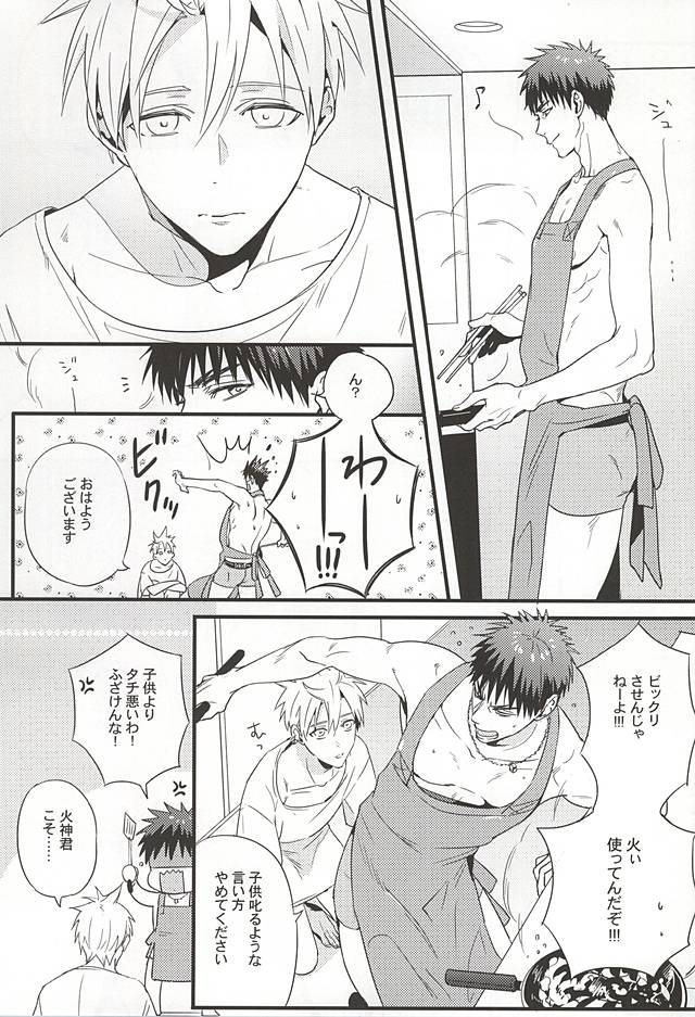 (SUPER24) [FUJIKO (Toriotoko no Kyoufu)] Sweet Sweet Cream of Terter (Kuroko no Basuke) page 3 full