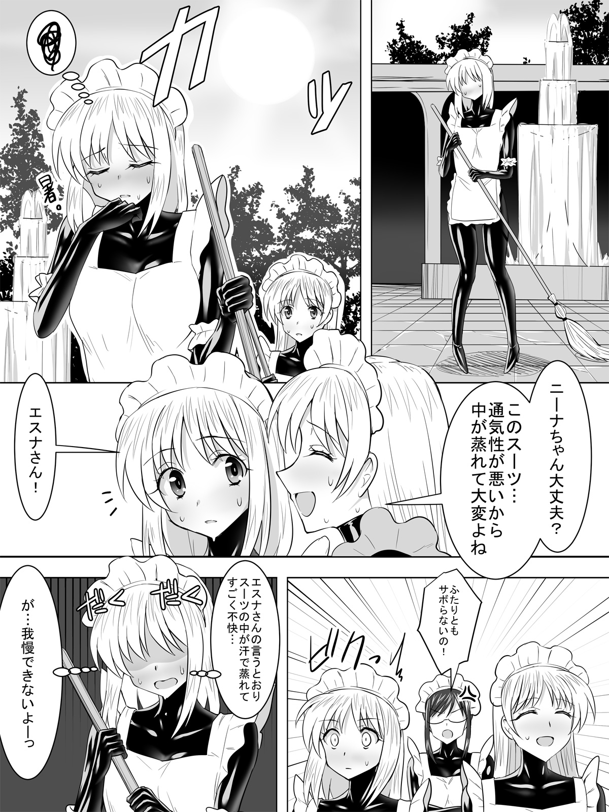 [Sansui (Sen)] Picchiri Suit Maid to Doutei Kizoku page 17 full