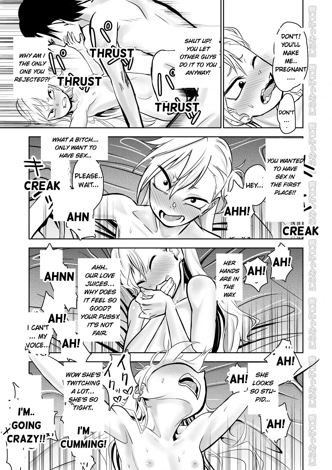 [Niramikko Koujou] Kinpatsu Yancha-kei Kanojo to no Kurashikata Saenai Seinen ga Junjou Yankee to Deatta Sono Hi ni Sex & Kekkon Shichau Ohanashi [English] (blondemarimo) page 23 full