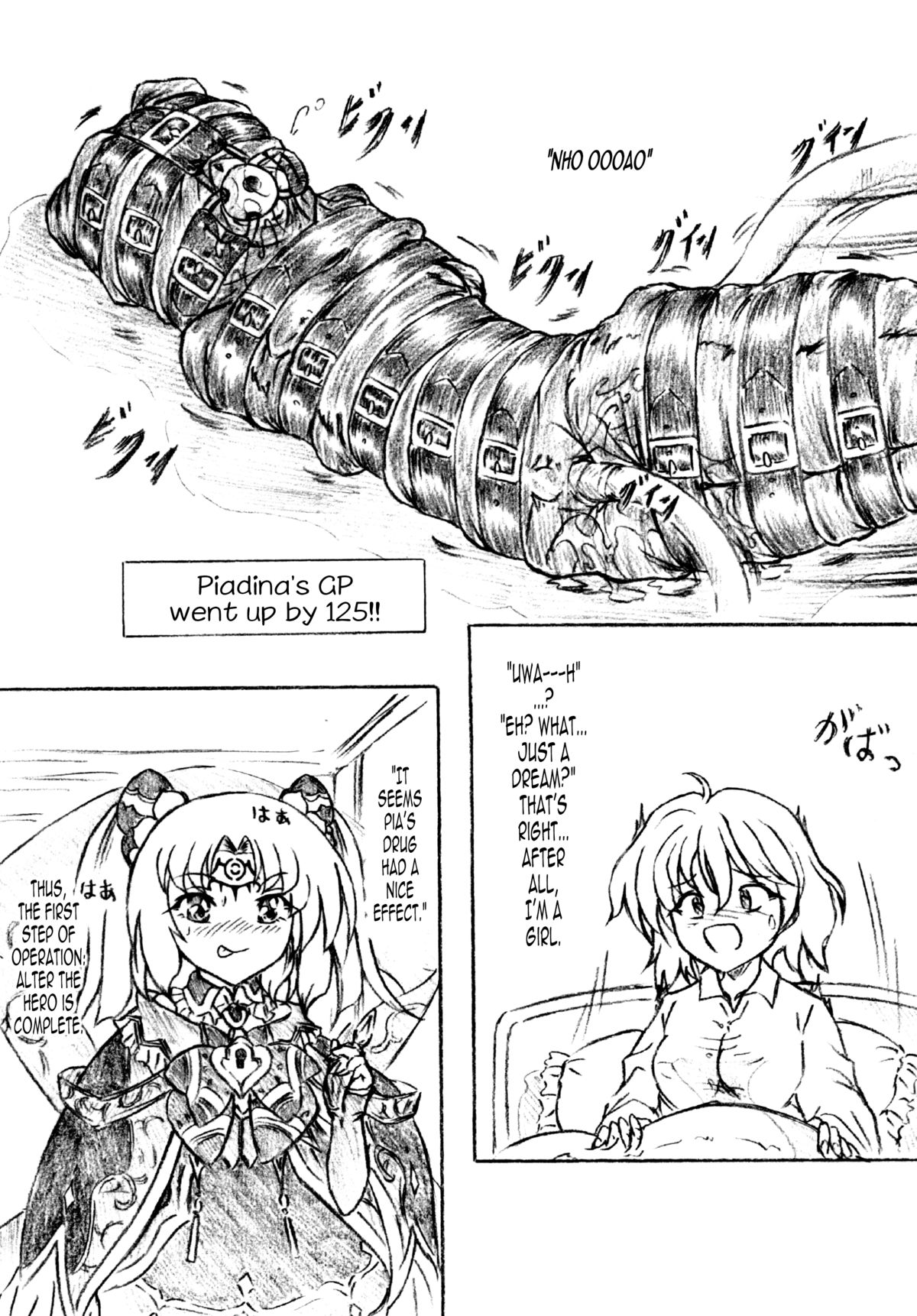 [Sumomo Dou (Sumomo EX)] Bakuhatsu Shiro! | Explode! (Agarest Senki) [English] [J99814] [Digital] page 10 full