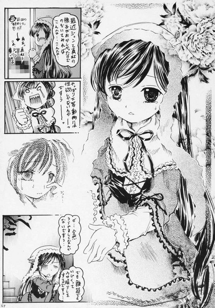 [circle bob] Flower memory (Rozen Maiden) page 16 full