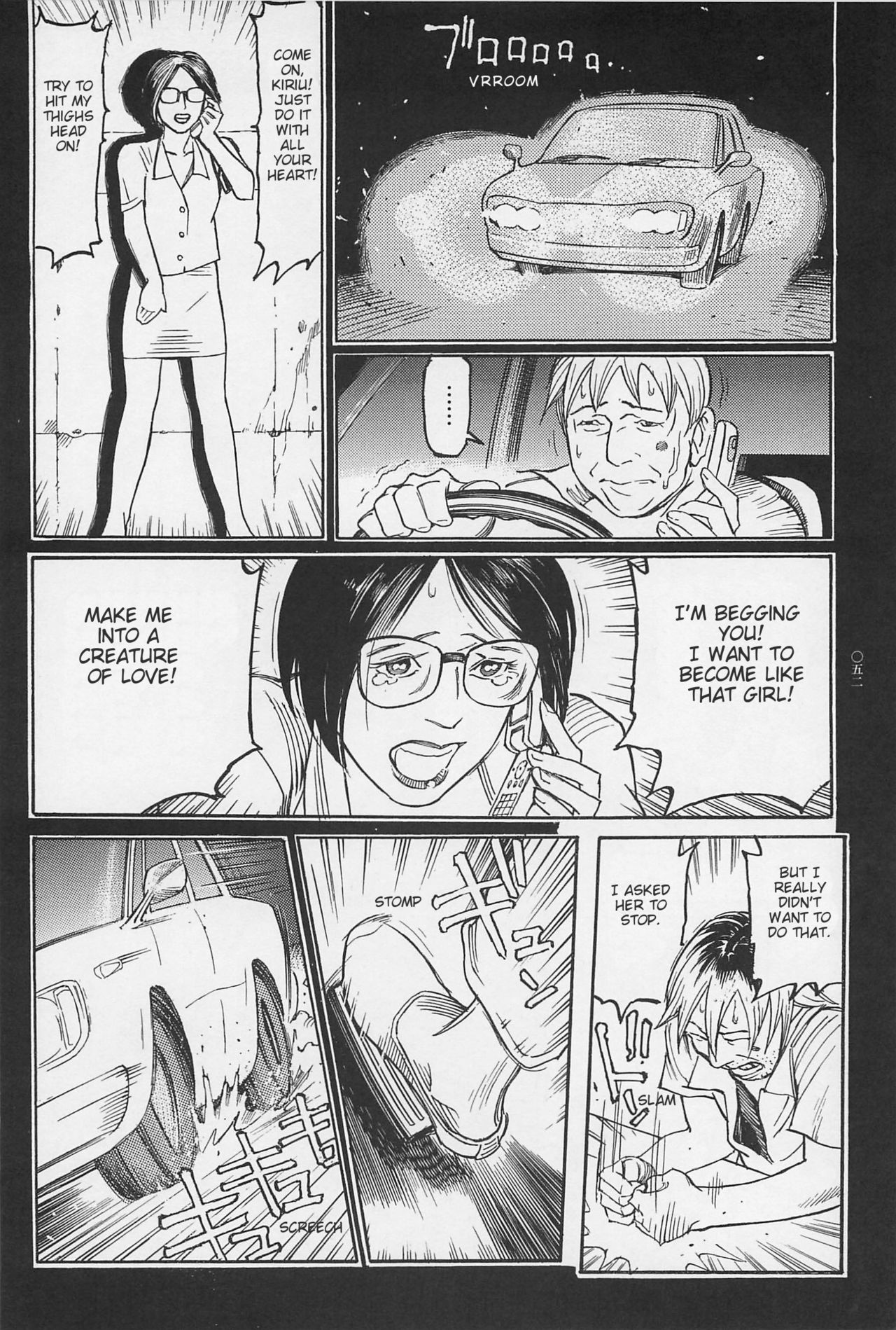 [OHKOSHI Koutarou] - Detective Investigating Bizarre Case (Ryouki Keiji MARUSAI) - [ENGLISH] page 53 full