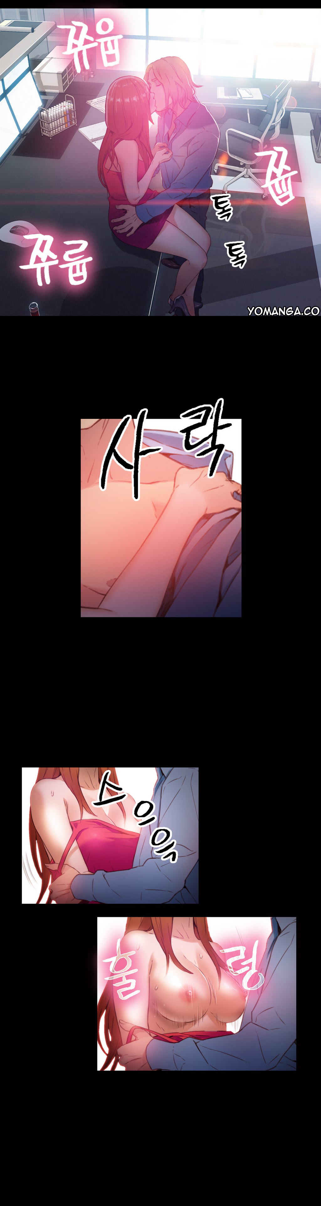 [Park Hyeongjun] Sweet Guy Ch.22-40 (Chinese) page 42 full