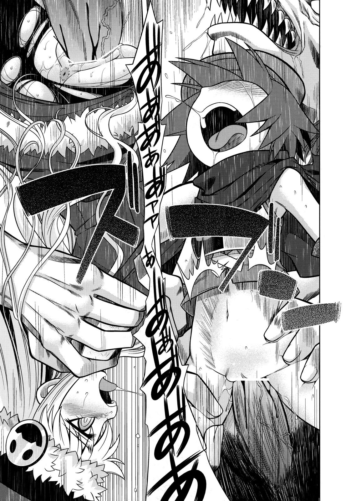 (SC45) [Kazeuma (Minami Star)] Sekaiju no Anone 10 (Etrian Odyssey II) page 7 full