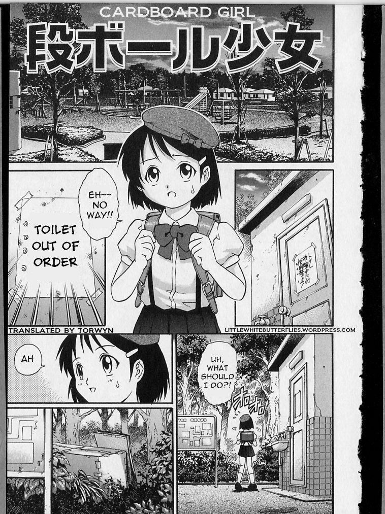 [Yanagawa Rio] Danbooru Shoujo | Cardboard Girl (Kinjirareta Asobi) [English] =LWB= page 1 full