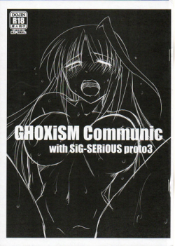 (COMIC1☆8) [GHOXiSM (ALK_MiN)] GHOXiSM Communic with Sig-SERIOUS proto 3 (Mahou Shoujo Lyrical Nanoha)