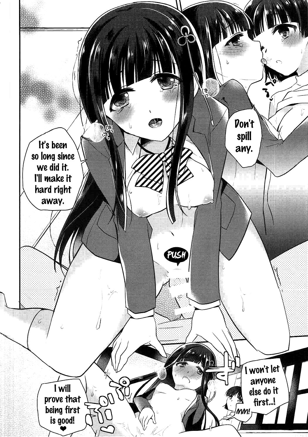 (C91) [moradolog (Muro Tomoharu)] Watashi-tachi no Joker (Persona 5) [English] {Doujin-Moe.us} page 9 full