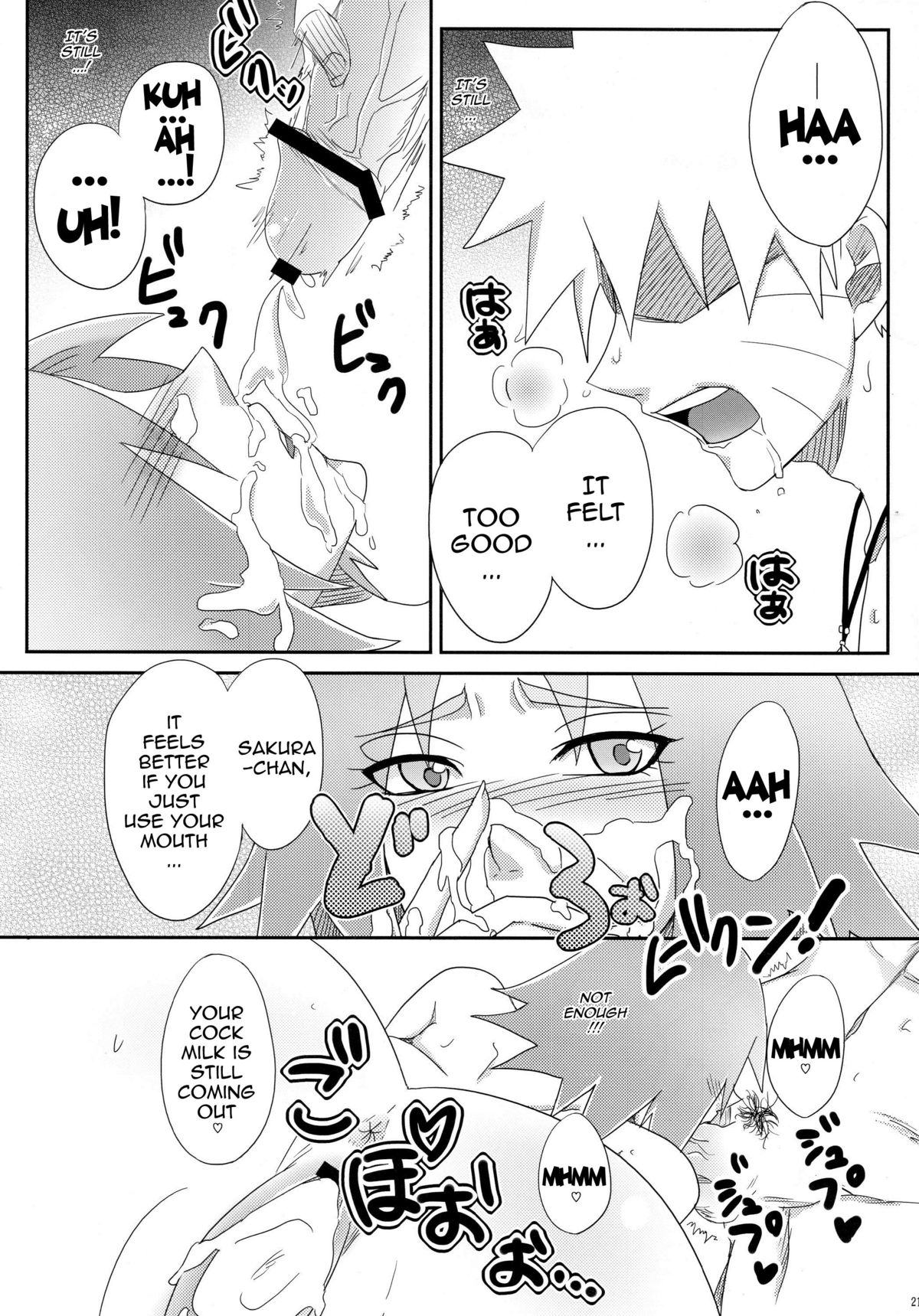 (C84) [Pucchu (Echigawa Ryuuka)] Sato Ichiban no! | Best in the Village! (Naruto) [English] {doujin-moe.us} page 20 full