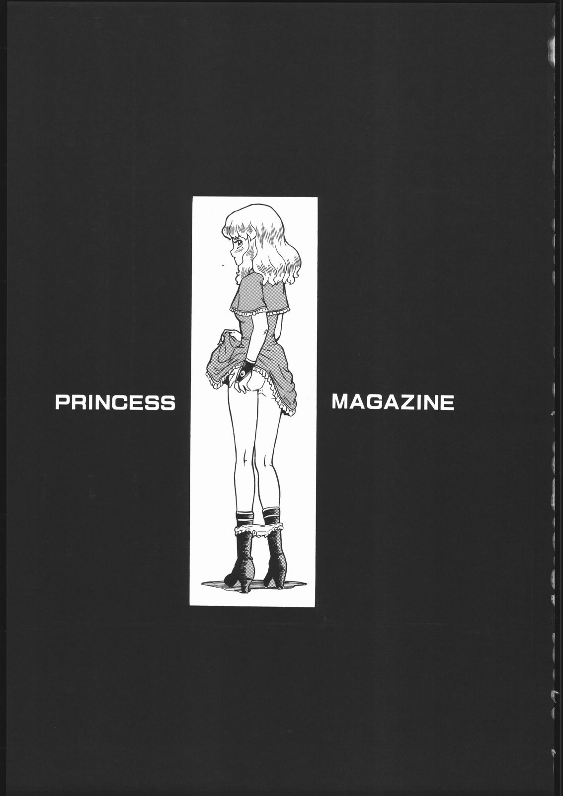 (COMITIA76) [Rat Tail (Irie Yamazaki)] [Rat Tail (Irie Yamazaki)] PRINCESS MAGAZINE NO. 2 page 2 full