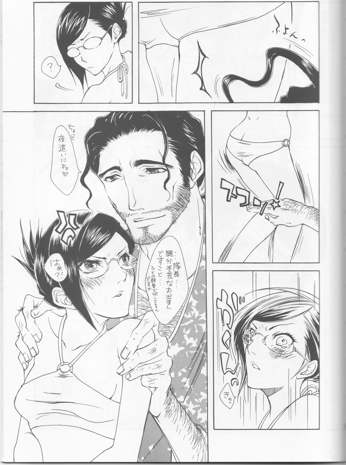 (C71) [Negibouzu (Yoshida Negi)] Hyakuiromegane (Bleach) page 9 full