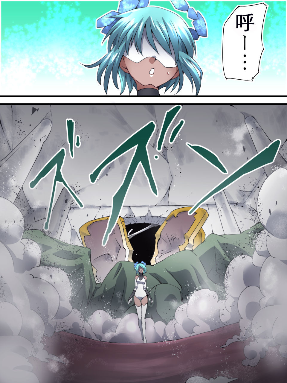 [Atelier Hachifukuan] Superheroine Yuukai Ryoujoku 13 - Superheroine in Distress - BAD ENDING [Chinese] [有条色狼汉化] page 2 full