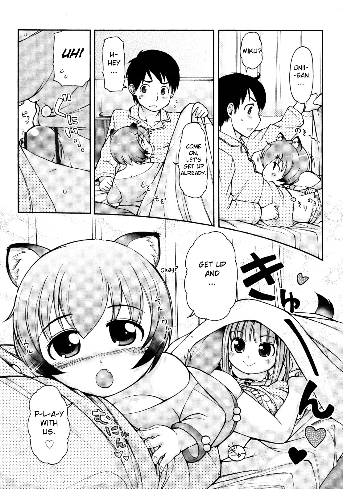 [LEE] Kemomimi Hayaoki Daisakusen (COMIC RiN 2011-08) [English] {biribiri} page 5 full