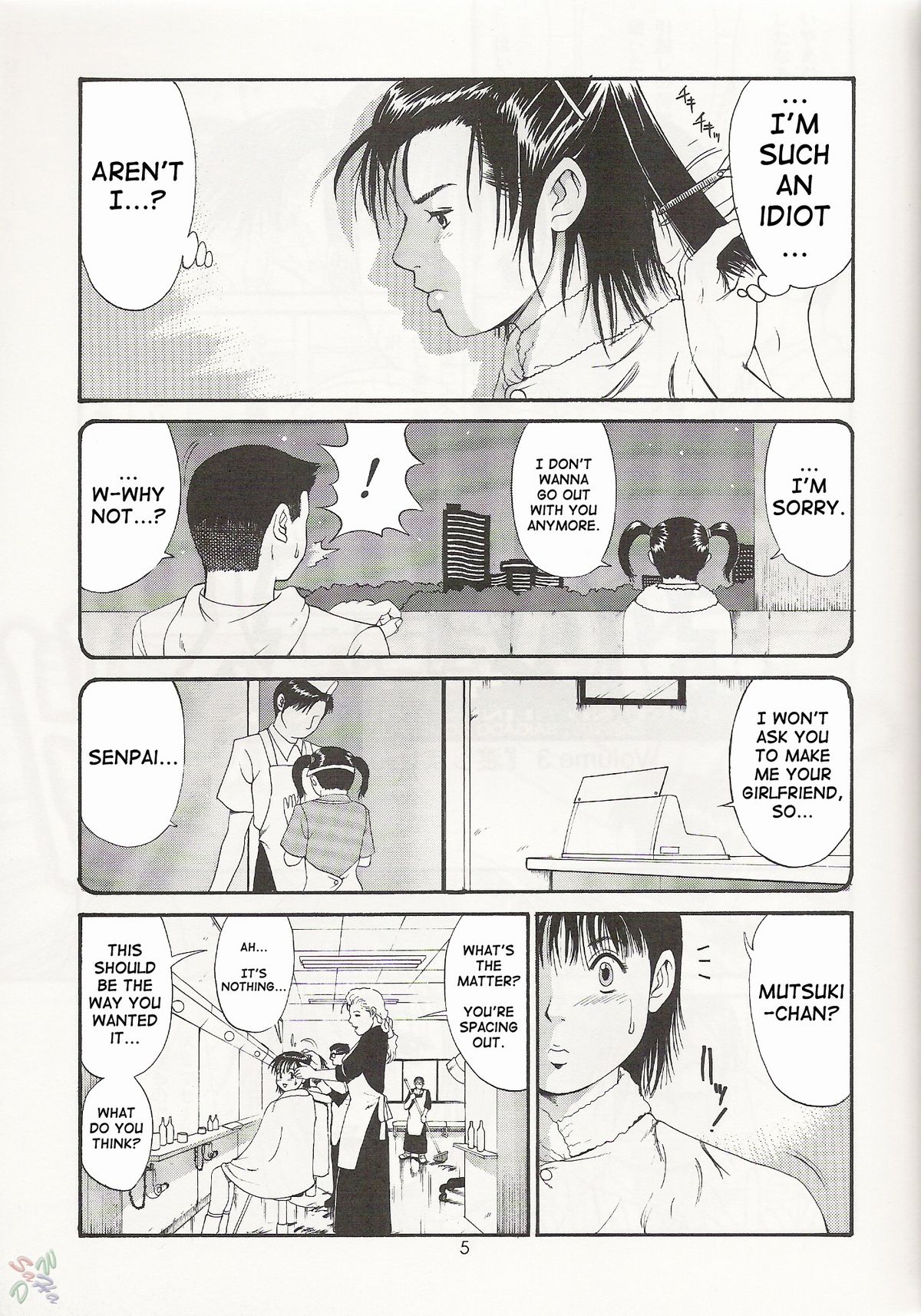(CR29) [Saigado] Boku no Seinen Kouken-nin 3 [English] [SaHa] page 5 full