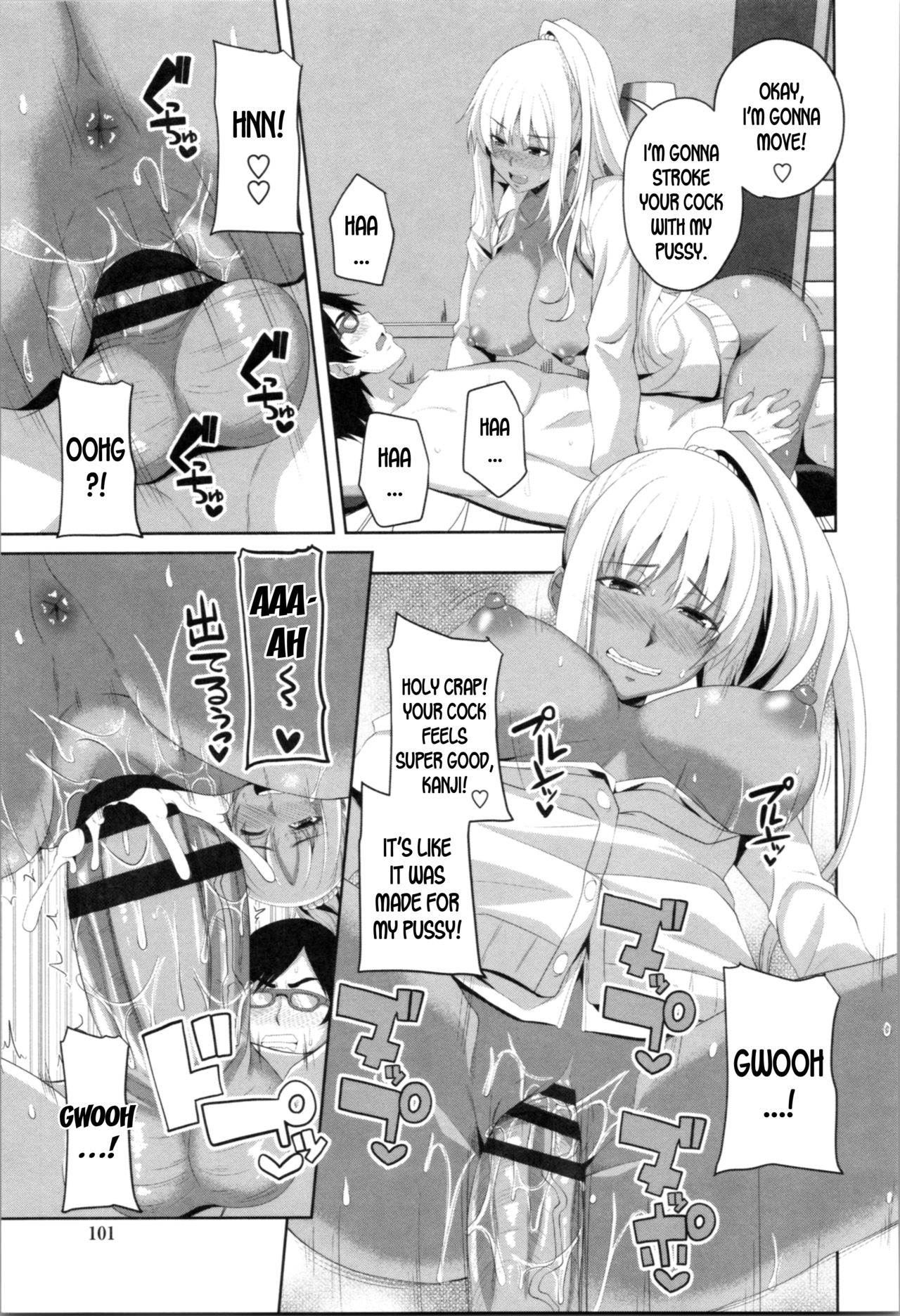 [Arsenal] Mashiro Benkyoukai | Mashiro's Study Session (Tituana Asobi) [English] [desudesu] page 15 full
