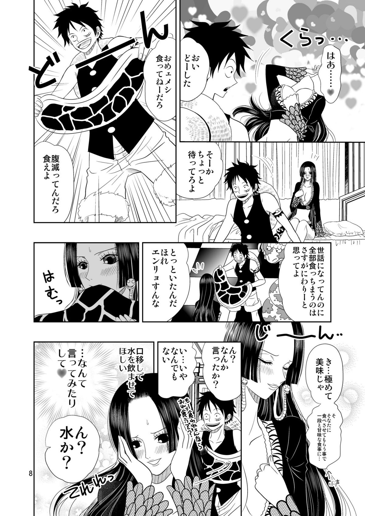 (C76) [ANYa (Poshitto)] Aishiteru to Iwareta (One Piece) page 8 full