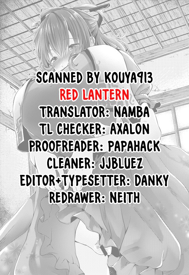 (Reitaisai 14) [Amakashi (nooca)] Shibaraku Kakumatte Kudasaranai? | Won't you let me hide out here for a little while? (Touhou Project) [English] [Redlantern] page 2 full