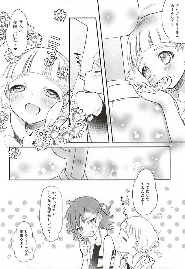 (Dramatic Change 3) [Ne. (Shiromitsu Daiya)] Challenge! Ochinchin Purupuruen ~3-nin nara Dekiru Mo~n~ (THE IDOLM@STER SideM) page 7 full