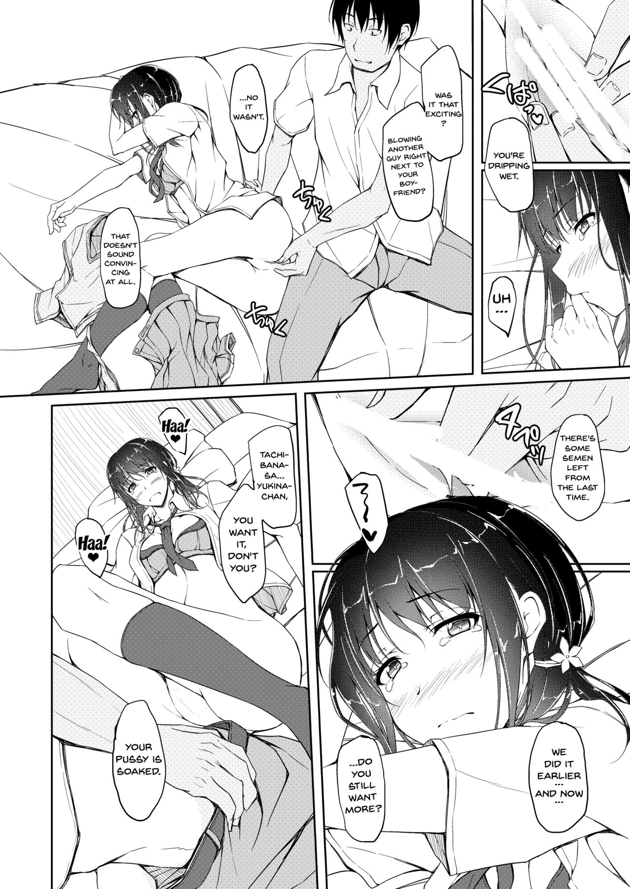 [shakestyle (ShAKe)] Tachibana Yukina Enkou Nisshi 4 [English] {Doujins.com} [Digital] page 17 full