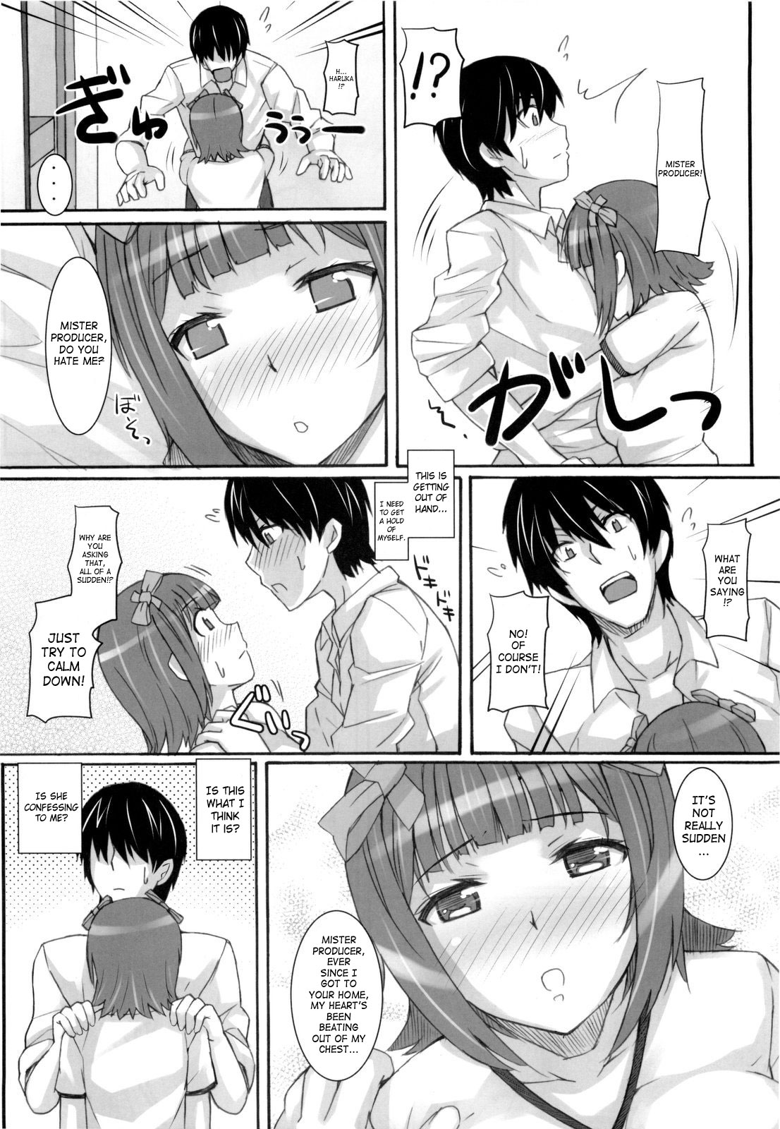 (C76) [Hidebou House (Hidebou)] Ao Haruka (THE iDOLM@STER) [English] [SaHa] page 11 full