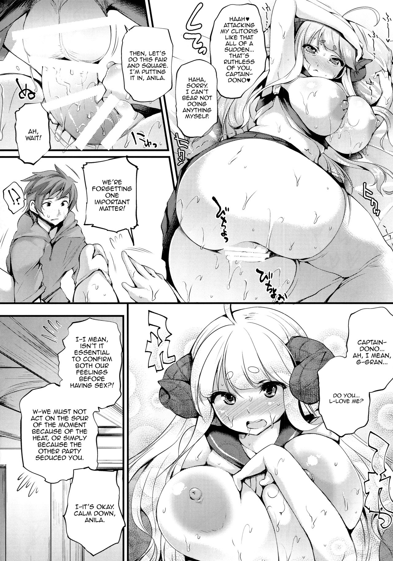 (C88) [Mata Ashita. (Oohira Sunset)] Atsu Atsu Anira | Piping Hot Anila (Granblue Fantasy) [English] [Aoitenshi] page 12 full