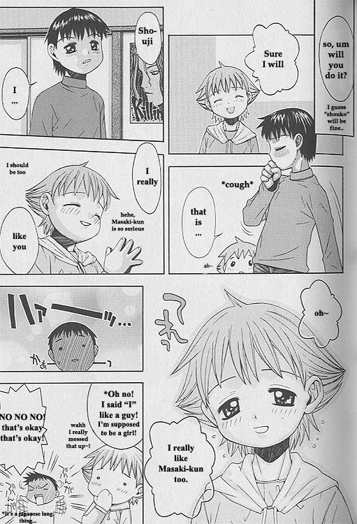 [Tsukimori Izumi] Pretend Lover [English] page 3 full