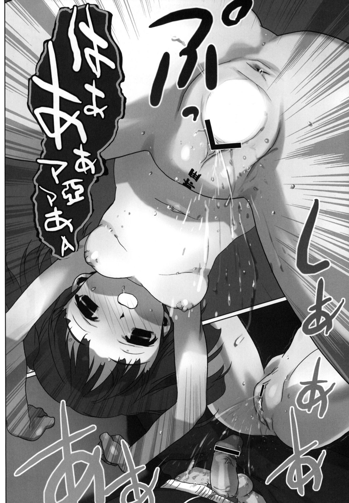 (COMIC1☆3) [Kacchuu Musume (Io Takuya)] Ura Nana -Kakera- (KiMiKiSS) page 47 full