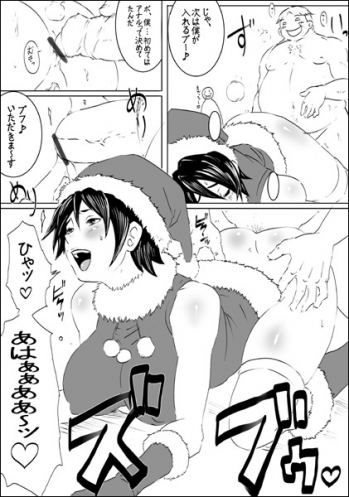 EROQUIS Manga4 - page 11