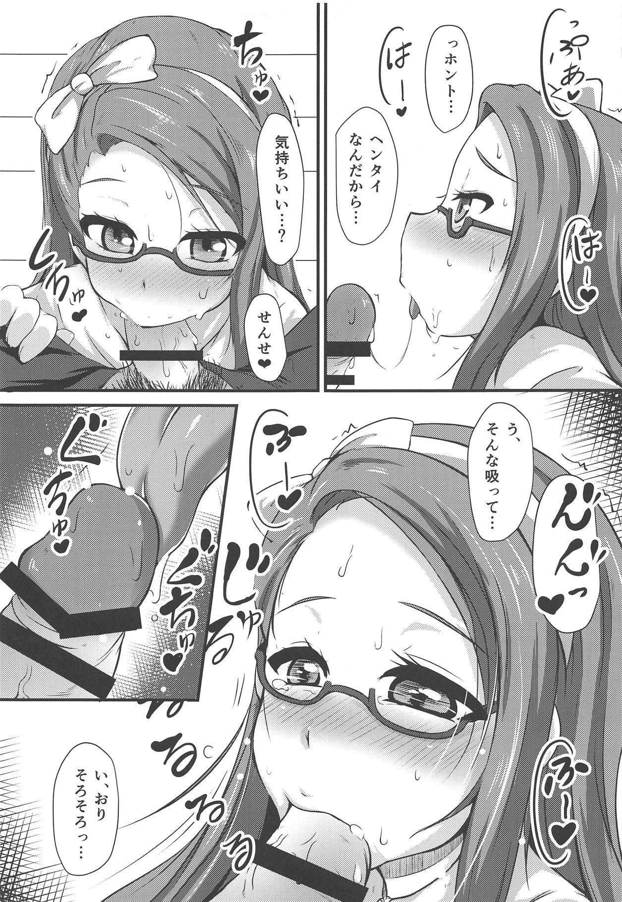 (C89) [Daikichi CraftWorks (Masakage)] Iori wa Kekkou Nori ga Ii (THE IDOLM@STER) page 6 full