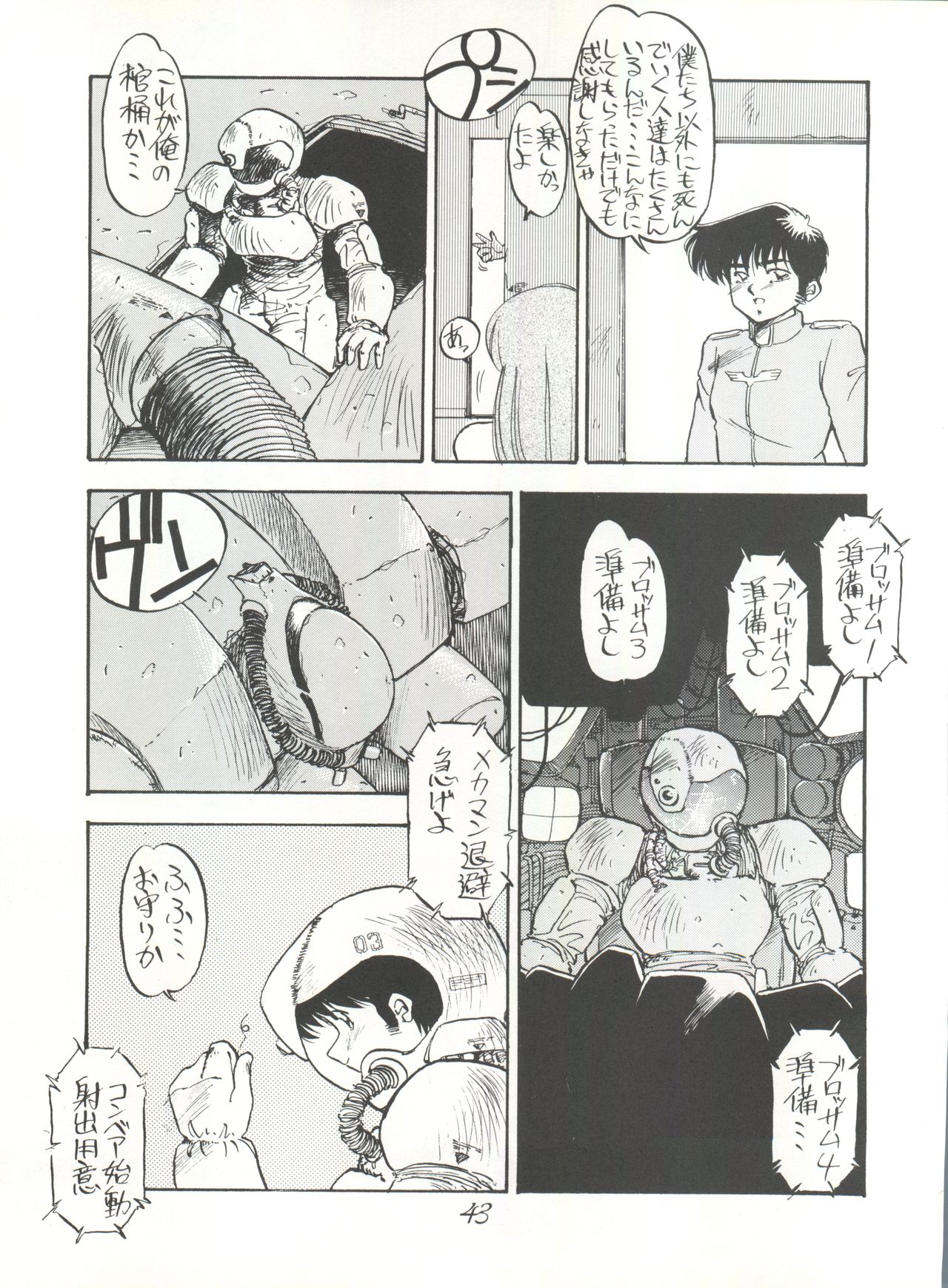 (C39) [PUSSY CAT (Oono Tetsuya)] PUSSY CAT Special Soreike Nadia (Fushigi no Umi no Nadia, Gundam) page 43 full