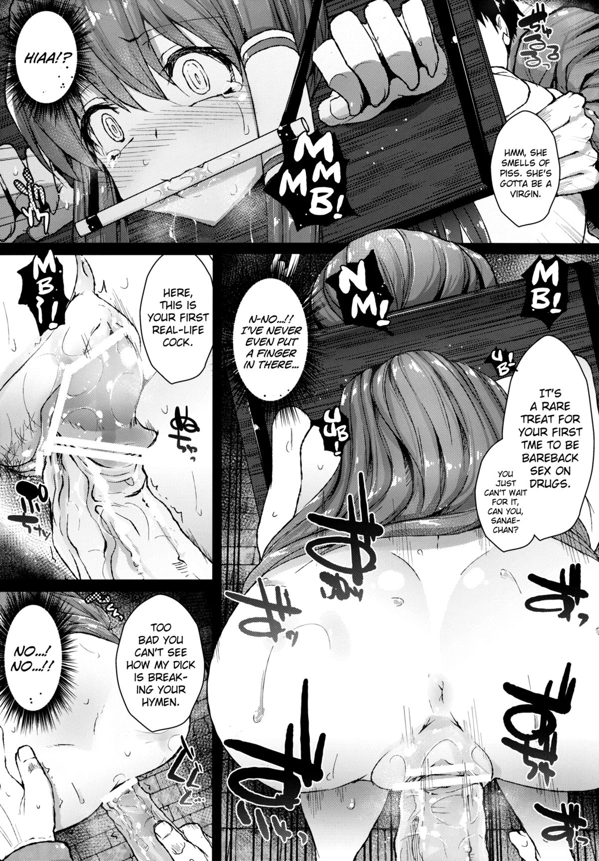 (C84) [Avion Village (Rougetu)] Touhou Kichiku Ryoujoku Botebara Goudou (Touhou Project) [English] [biribiri] [Incomplete] page 3 full