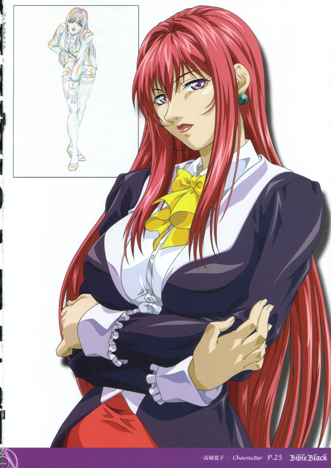 Bible Black Box Set (Artbook) page 31 full