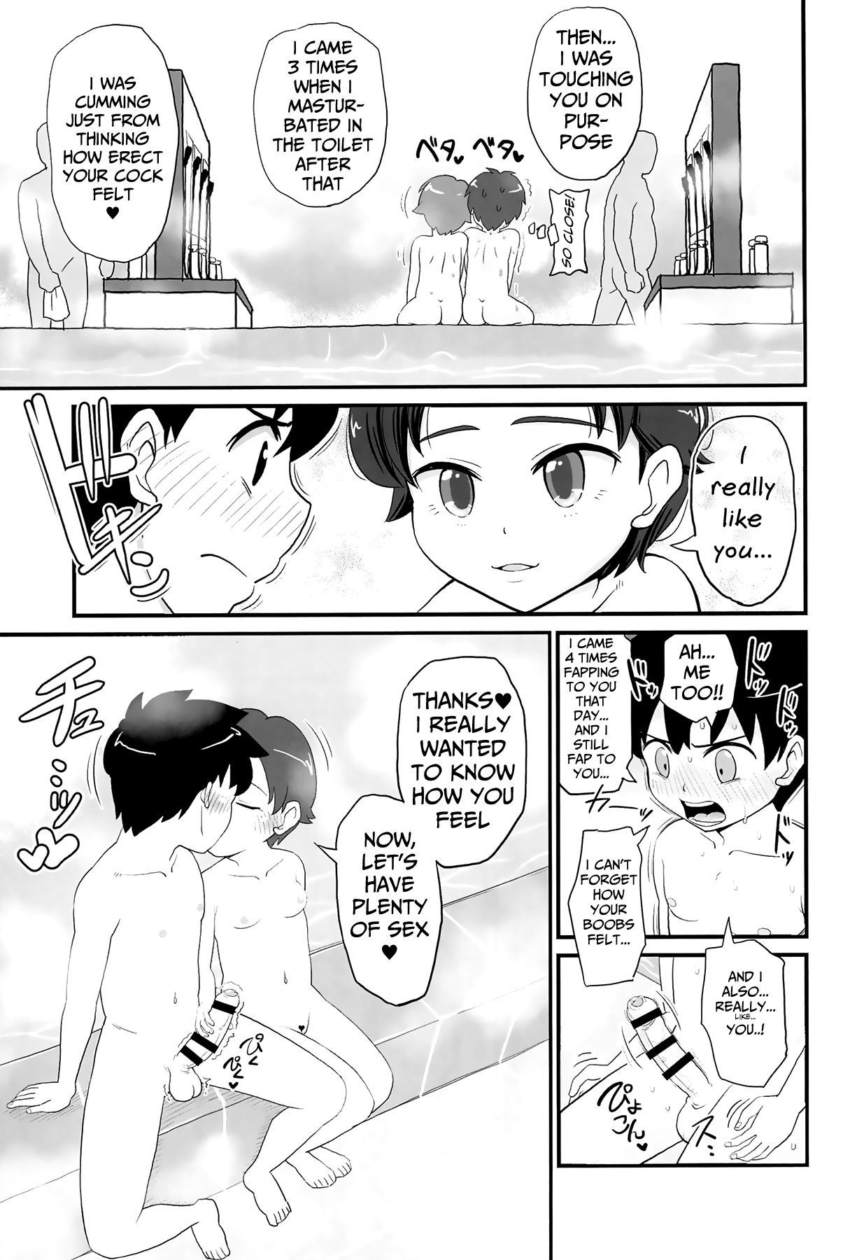 (COMITIA130) [botibotiikoka (takku)] Joji Bitch JS wa Shiritagariya-san! [English] [Mongolfier] page 23 full