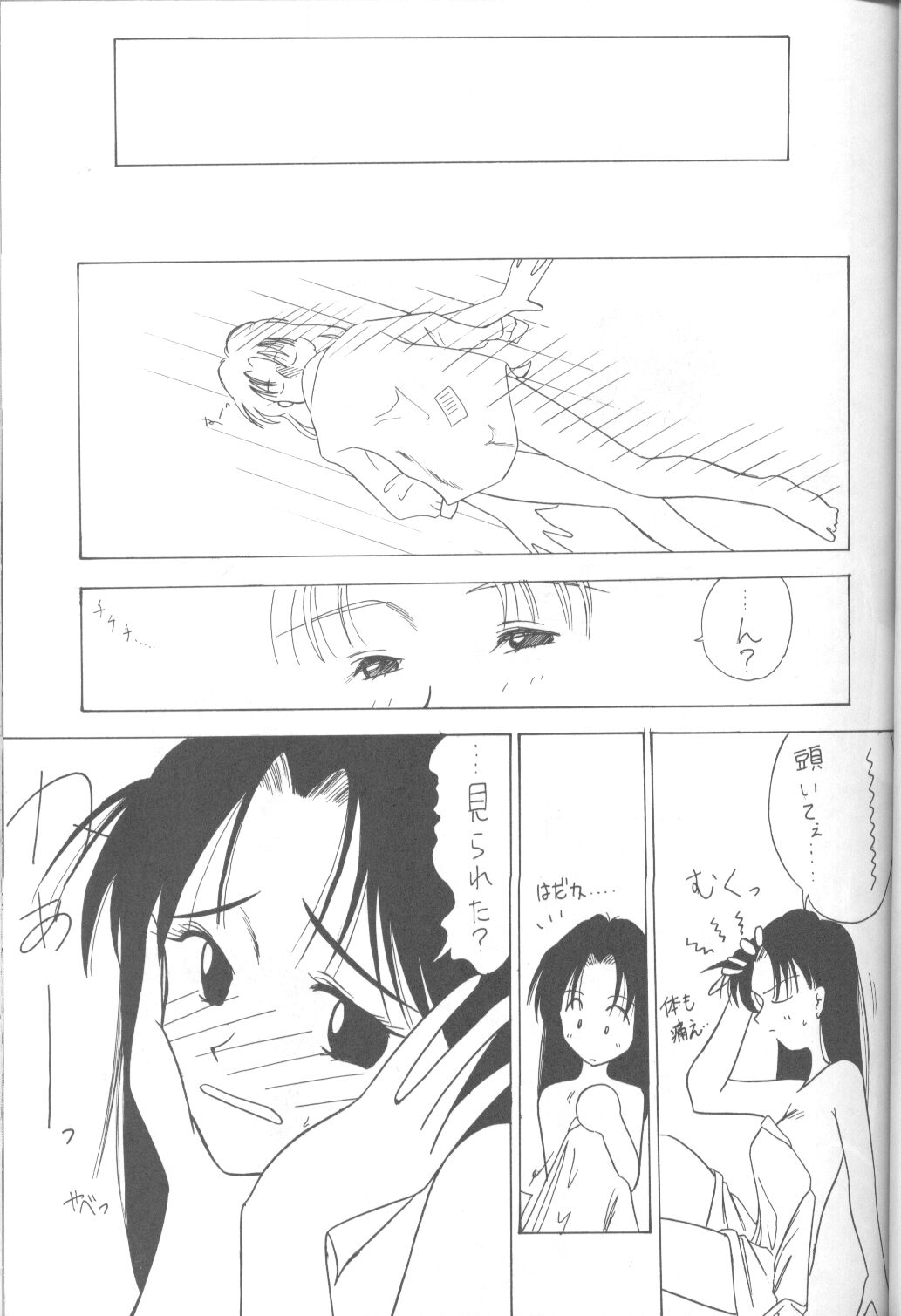 (C43) [Monochrome (Various)] Dummylip (Neon Genesis Evangelion) page 42 full