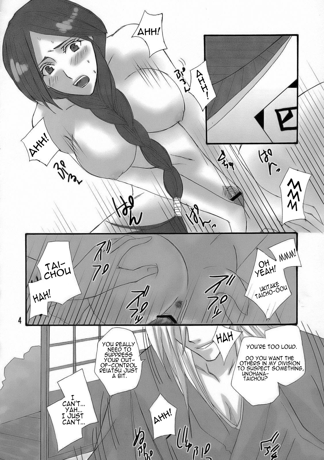 (C70) [Maxi (Puti)] Bankai ~ Unohana Kuzushi ~ [Bankai Unohana Retsu Kuzushi] (Bleach) [English] [H4chan] page 3 full