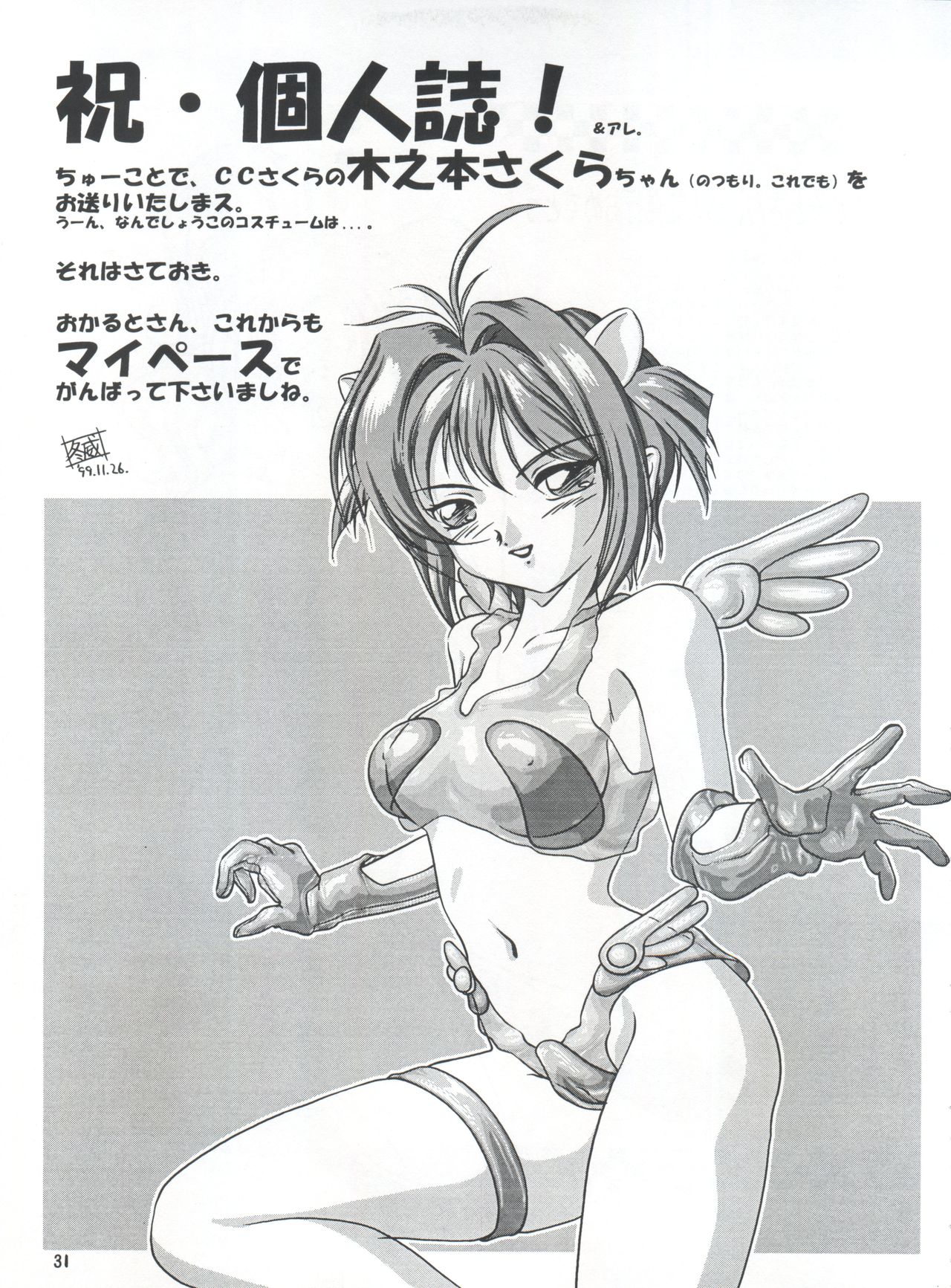 (C57) [Seishun no Nigirikobushi! (Occult)] LESBOS MILLENNIUM (Tenshi ni Narumon!, Bishoujo Senshi Sailor Moon, Neon Genesis Evangelion) page 31 full