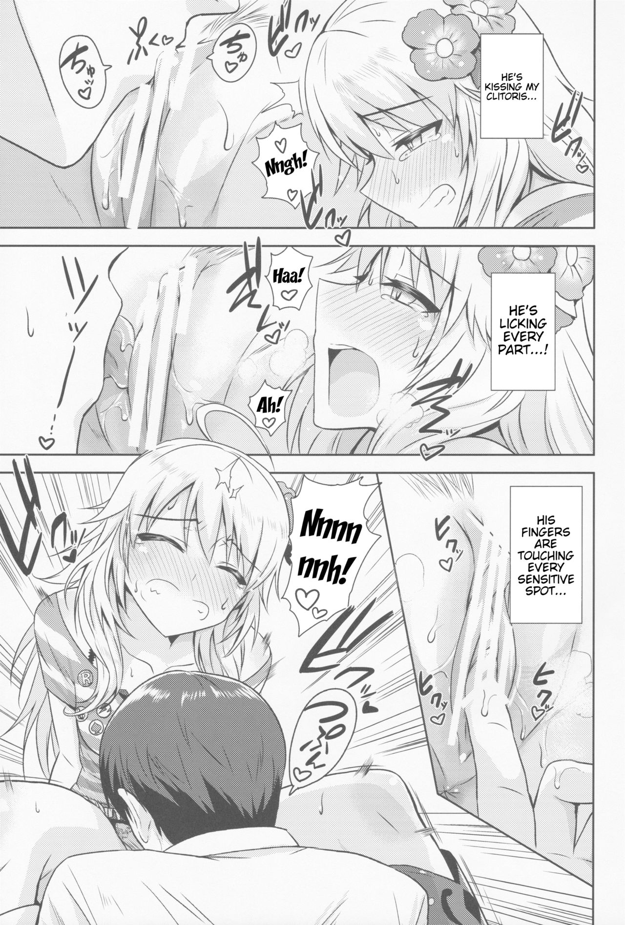 (MarionetteAngel2013) [PLANT (Tsurui)] Oshiete MY HONEY (THE IDOLM@STER) [English] {doujin-moe.us} page 22 full