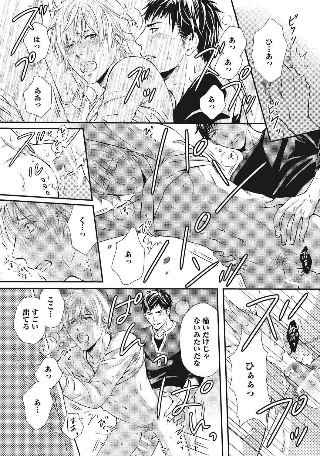 [Kaneko Ako] Juuyoku Porno [Digital] page 49 full