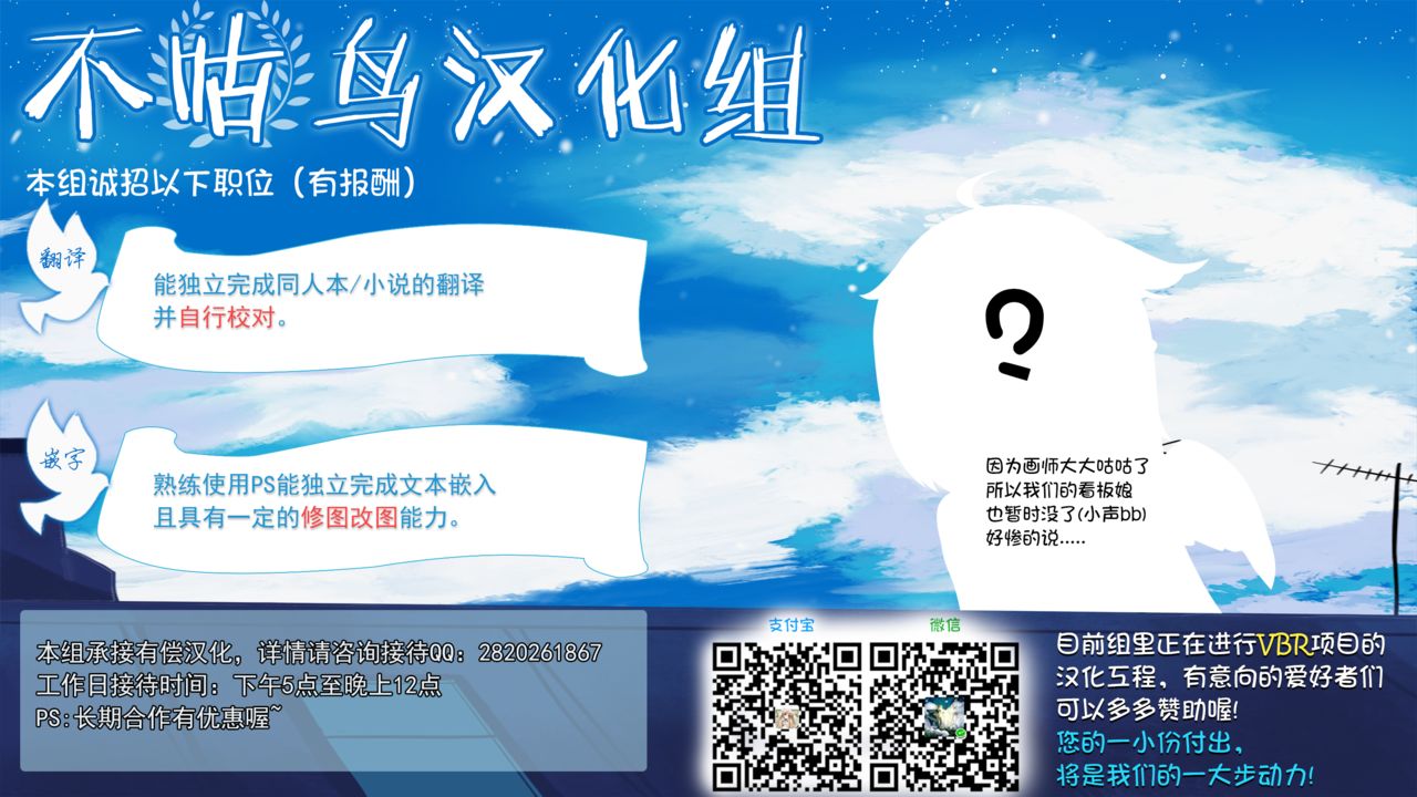 [Ikigire Shoukai (Ren Suru)] INMA SUBJUGATION Finale (Part 1) [Chinese] [不咕鸟汉化组] page 39 full