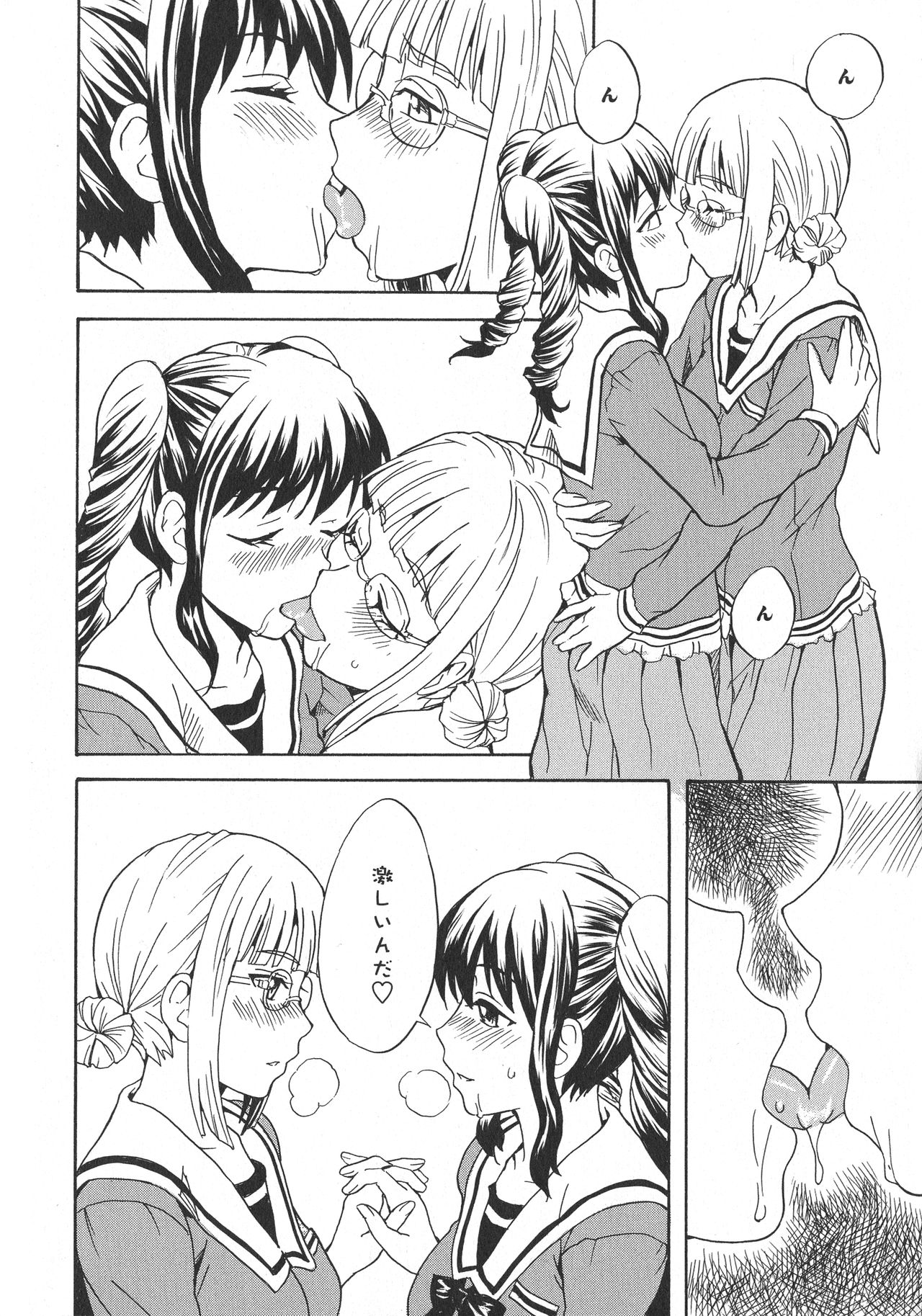 [Anthology] L -Ladies & Girls Love- 11 page 160 full