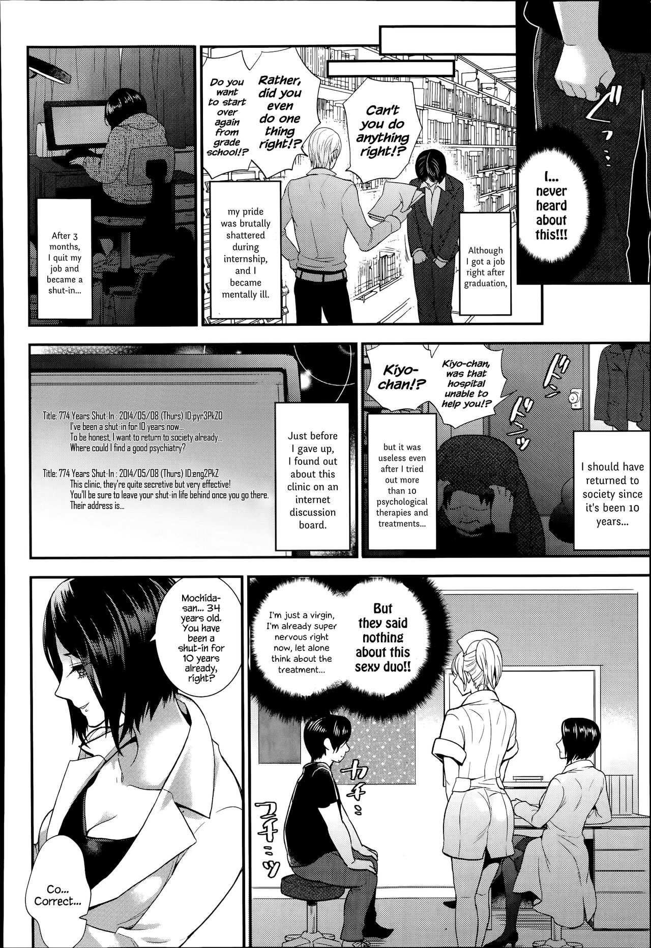 [Motika] Seikan Therapy Byouin (ANGEL Club 2014-07) [English] {Hennojin} page 2 full