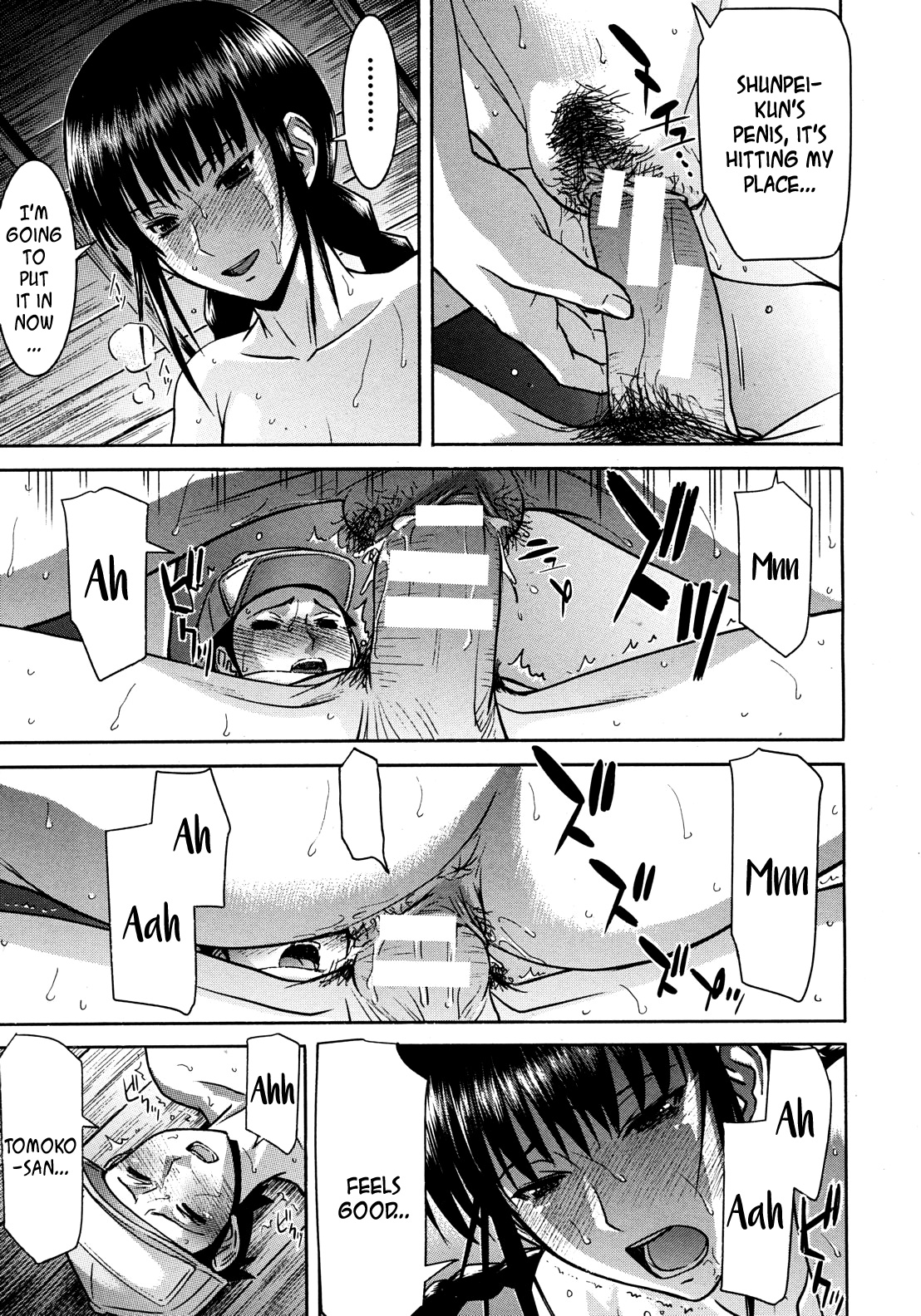 [Inomaru] Shouwa no Semi | Cicada of the Showa Era (COMIC MUJIN 2012-10) [English] [TripleSevenScans] page 17 full