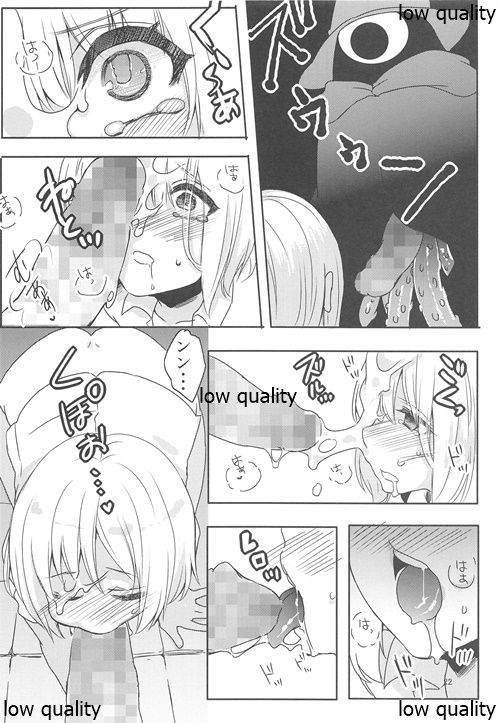 (C85) [27 (Fujitsuna)] Hansel to Okashi no Ie page 21 full